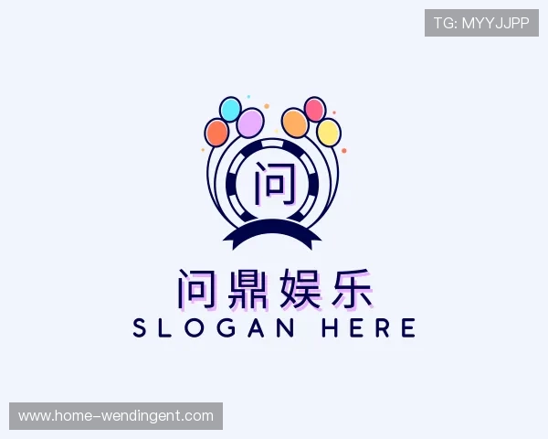 领略问鼎娱乐官网